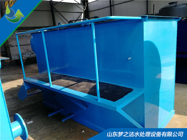 洗滌企業(yè)污水處理設(shè)備
